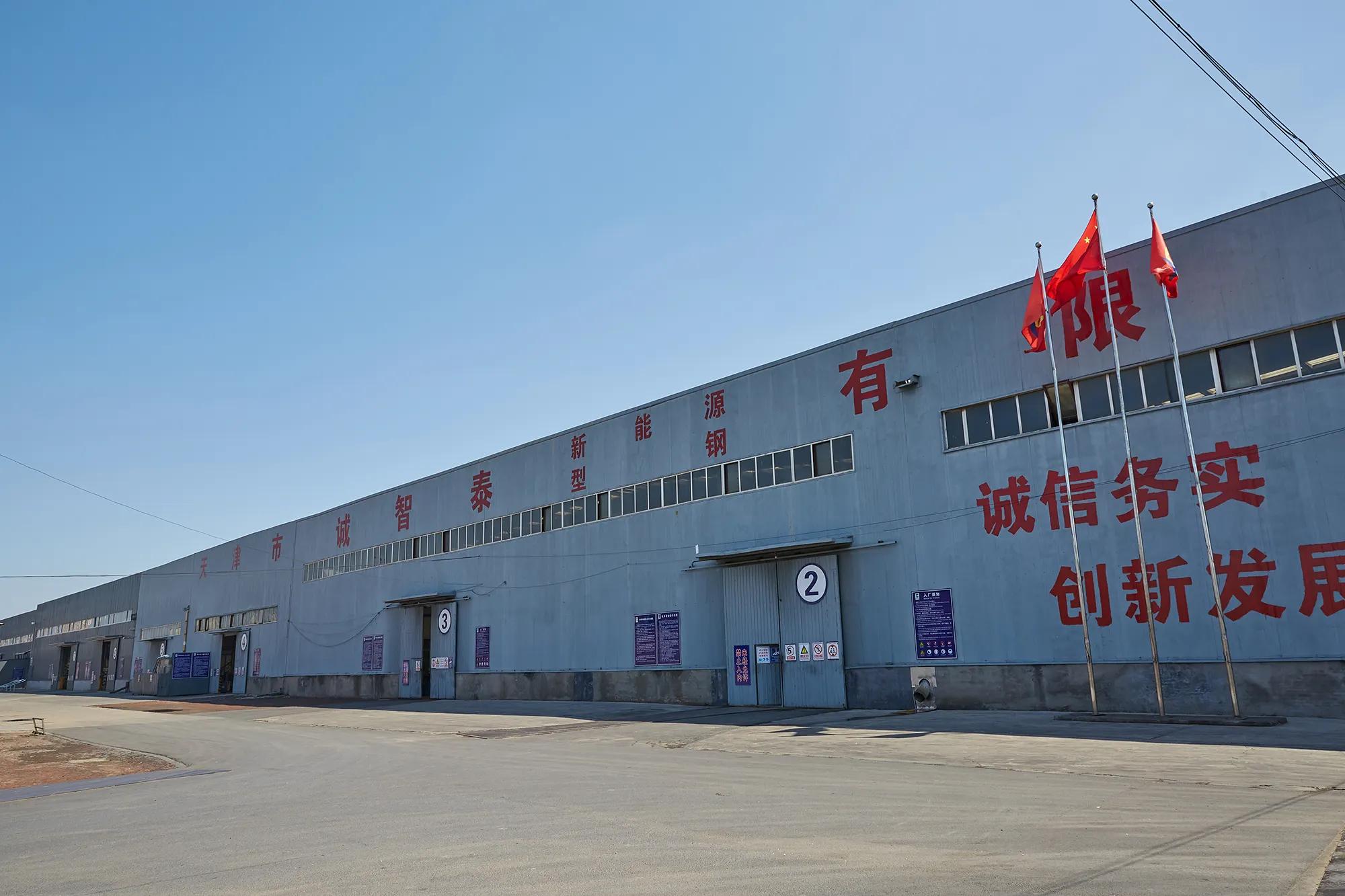 Tianjin Kaifeng Metal Materials Sales Co., Ltd.