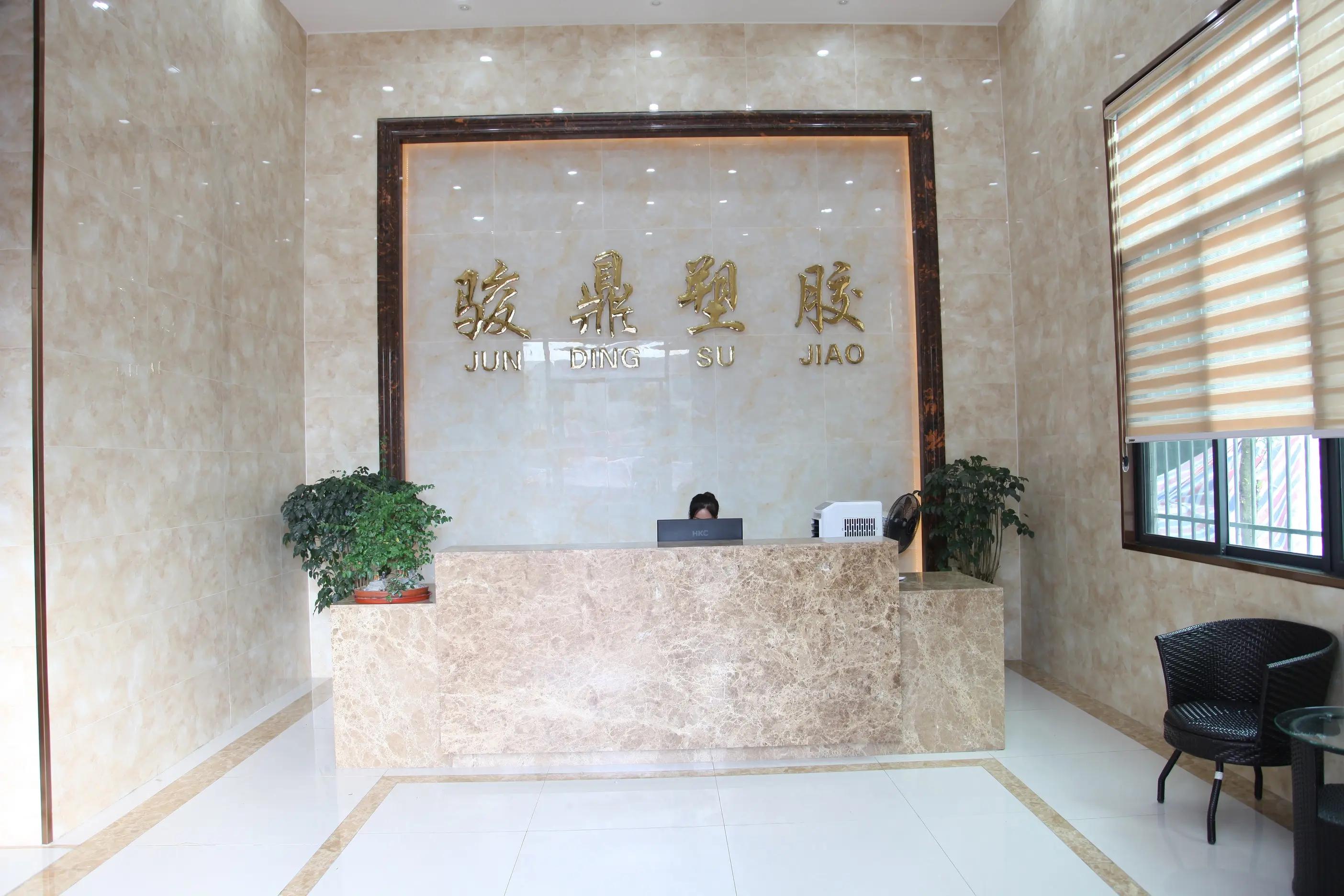 Supplier