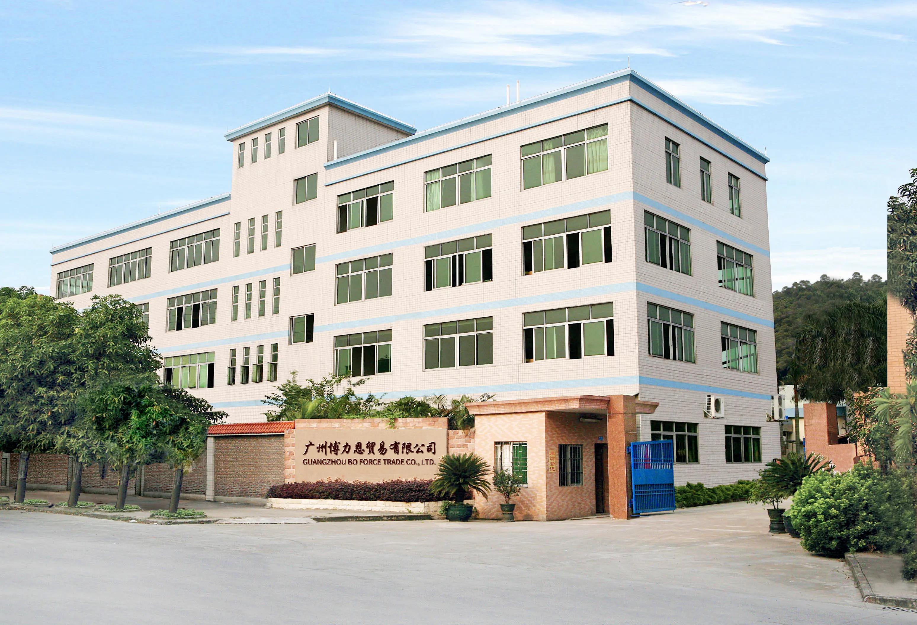 Guangzhou Bolien Trade Co., Ltd.