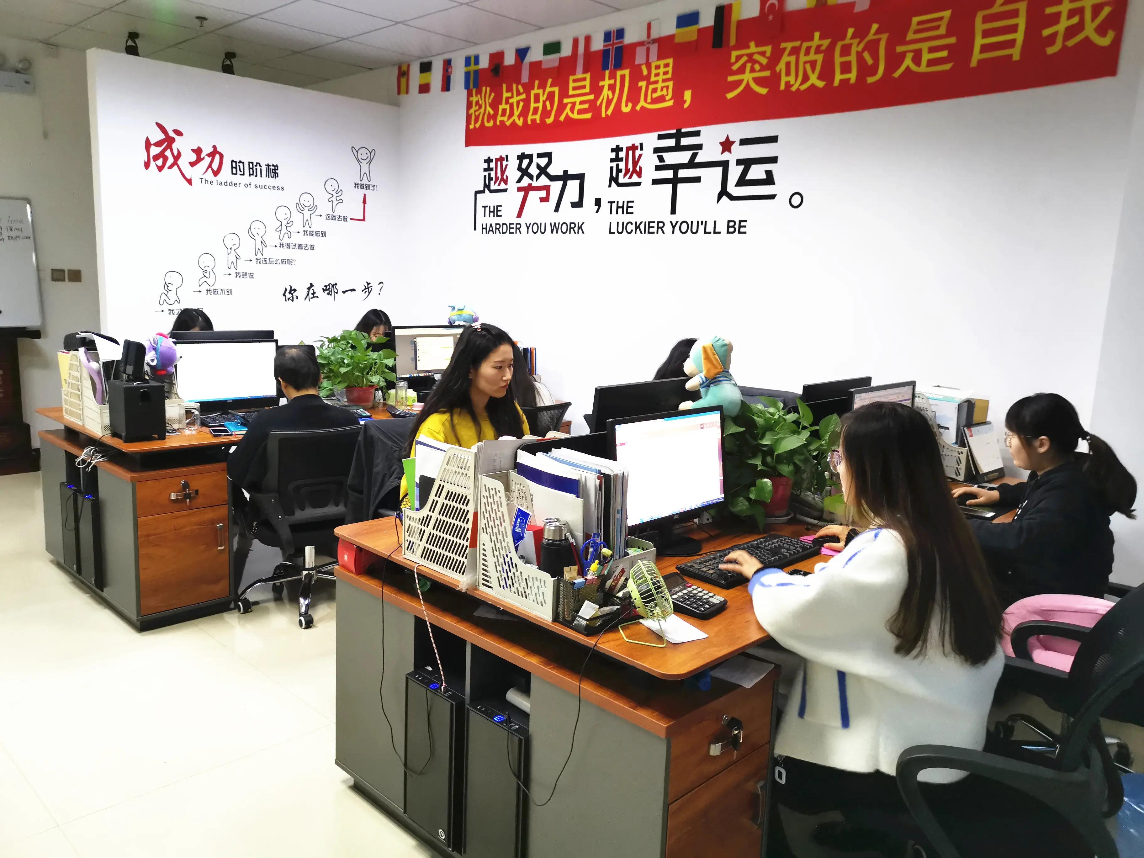 Zhengzhou Yize Machinery Co., Ltd.