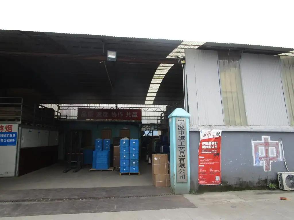 Supplier