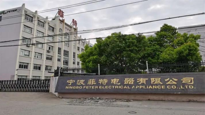Ningbo Feter Electrical Appliance Co., Ltd.