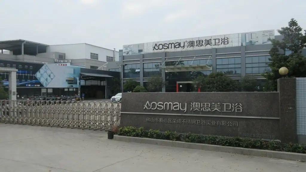 Foshan City Shunde District Rongcheng Stainless Steel Sanitary Wares Industrial Co., Ltd.