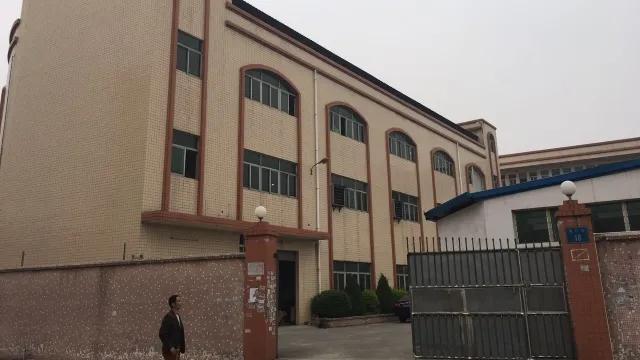 Dongguan Prosub Technology Co., Ltd.