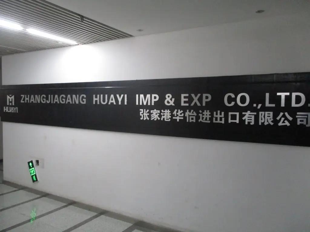 Zhangjiagang Huayi Imp And Exp Co., Ltd.