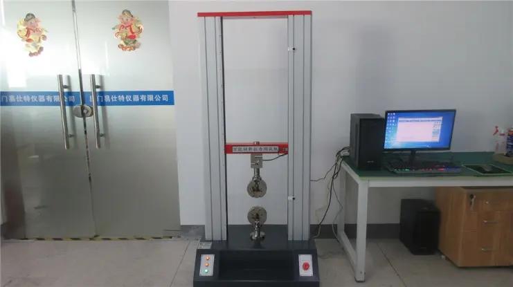 Xiamen East Instrument Co., Ltd.