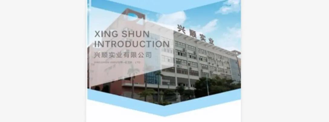 Supplier