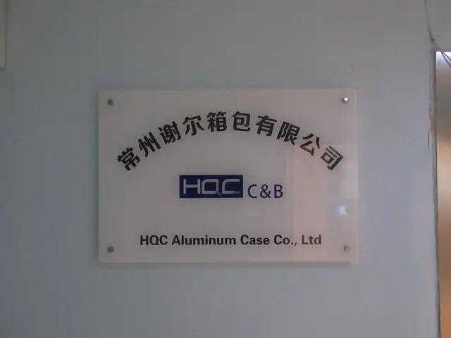 Hqc Aluminum Case Co., Ltd.