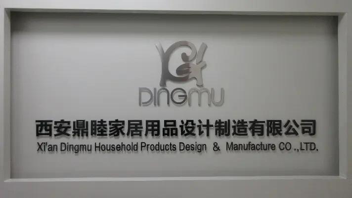 Xi'an Dingmu Household Products Design & Manufacture Co., Ltd.