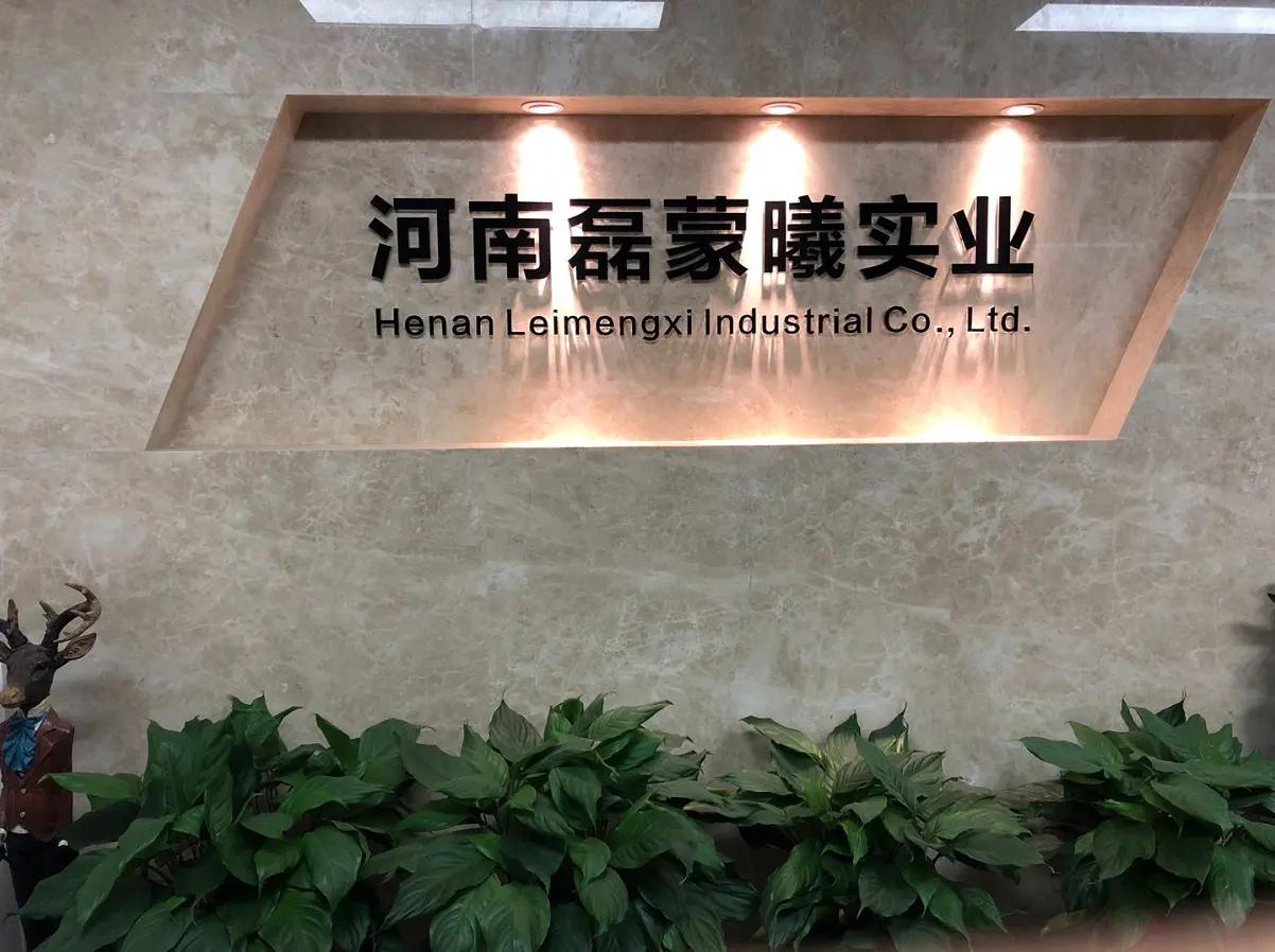 Supplier