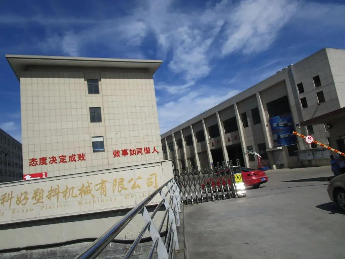 Zhejiang Kehao Plastic Machinery Co., Ltd.