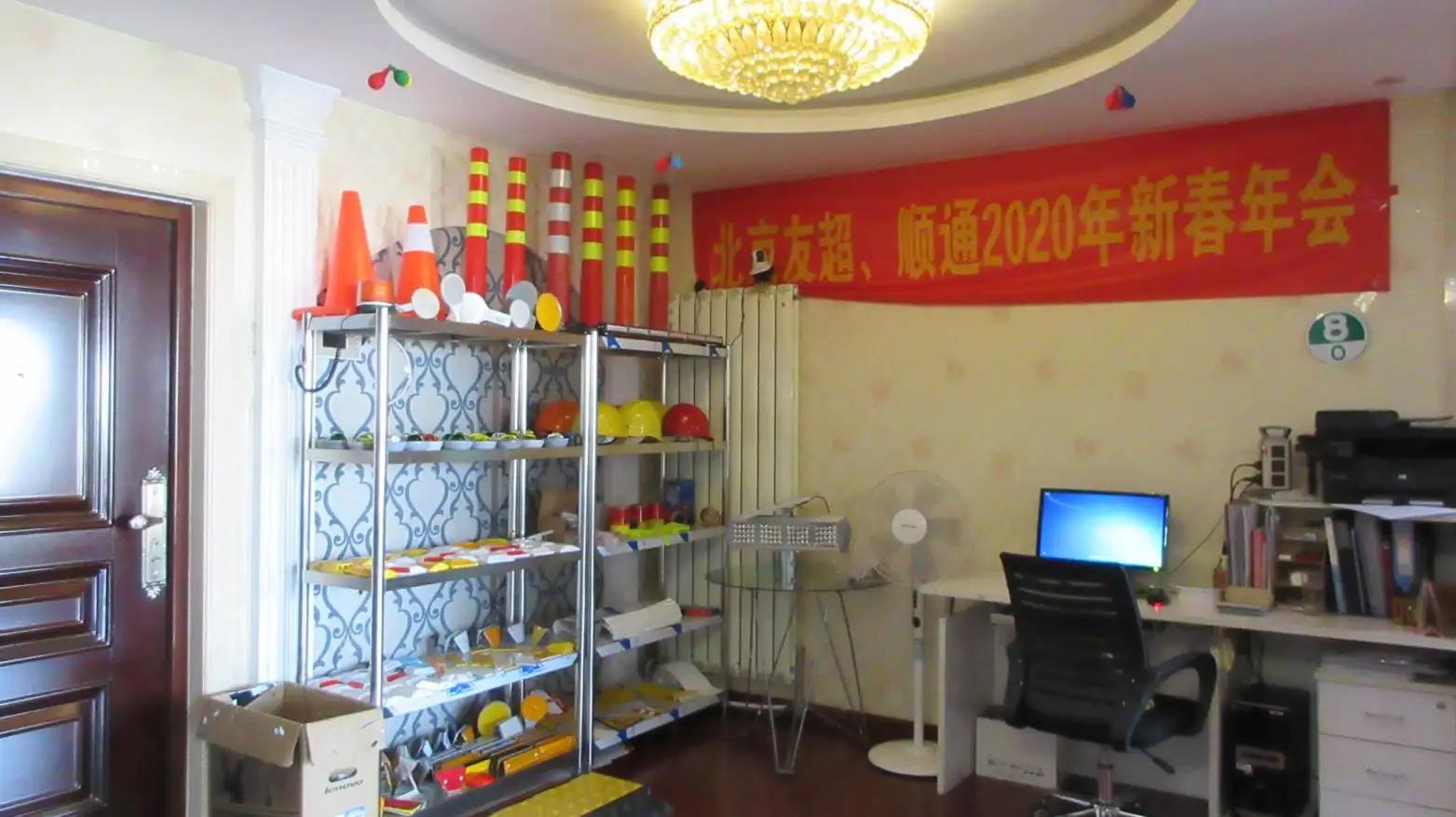 Supplier