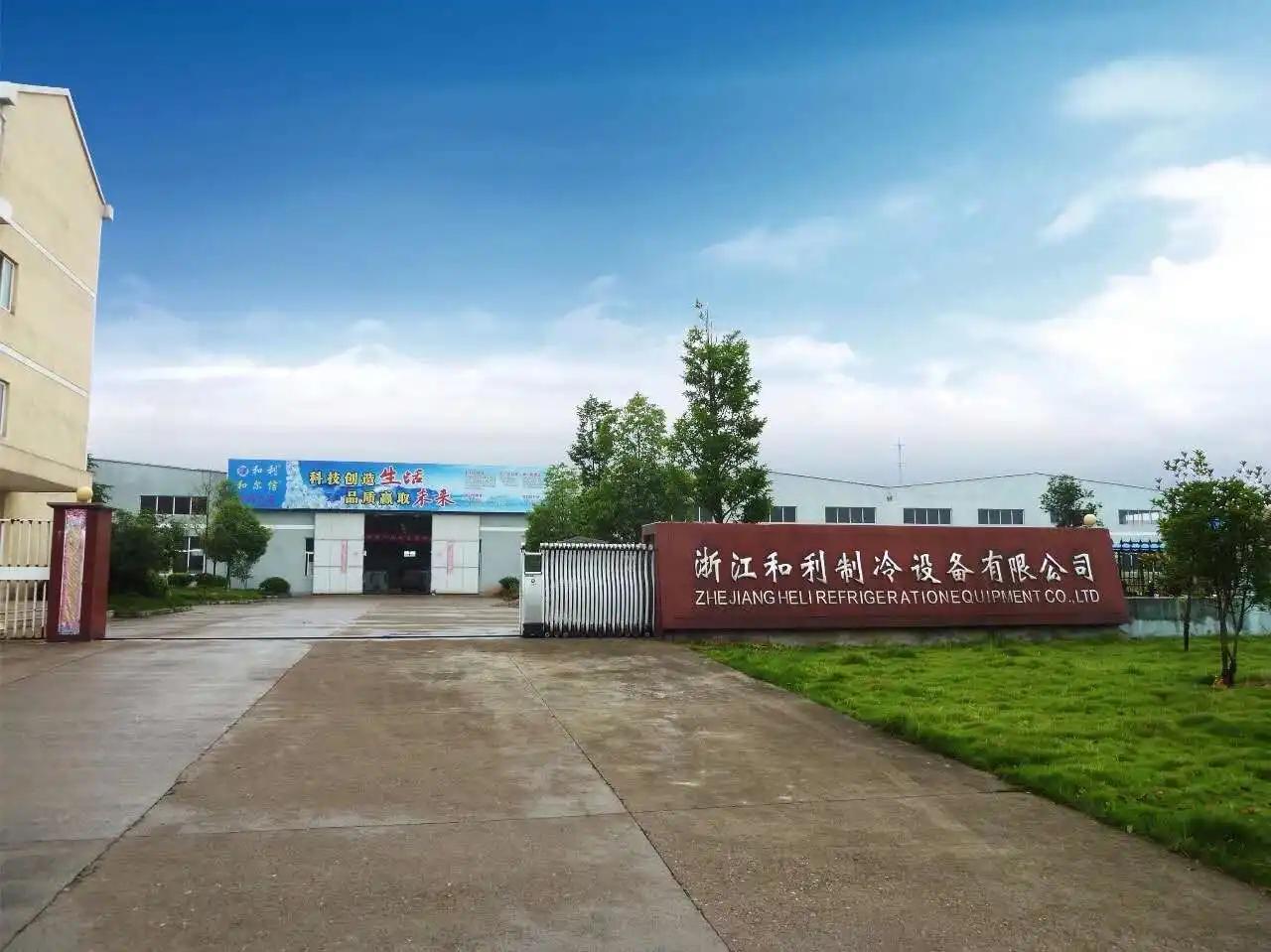 Supplier