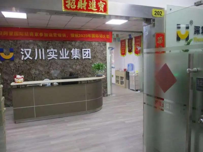 Shenzhen Hanchuan Industrial Co., Ltd.