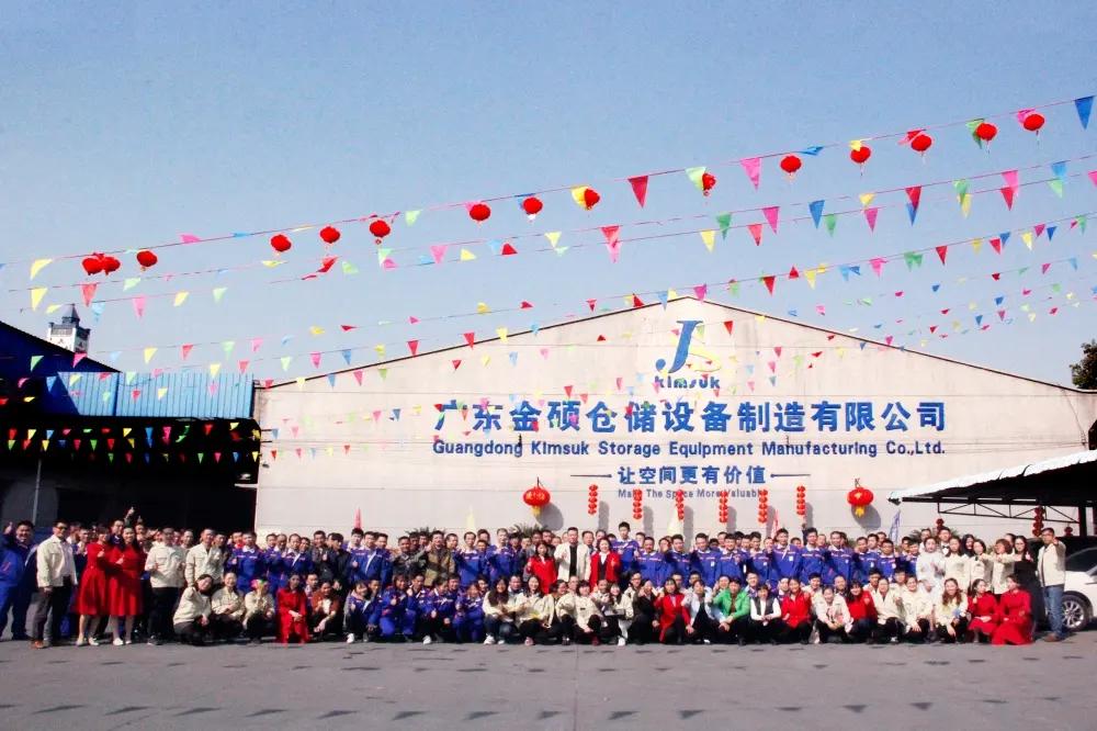 Guangzhou Kimsuk Shelves Co., Ltd.