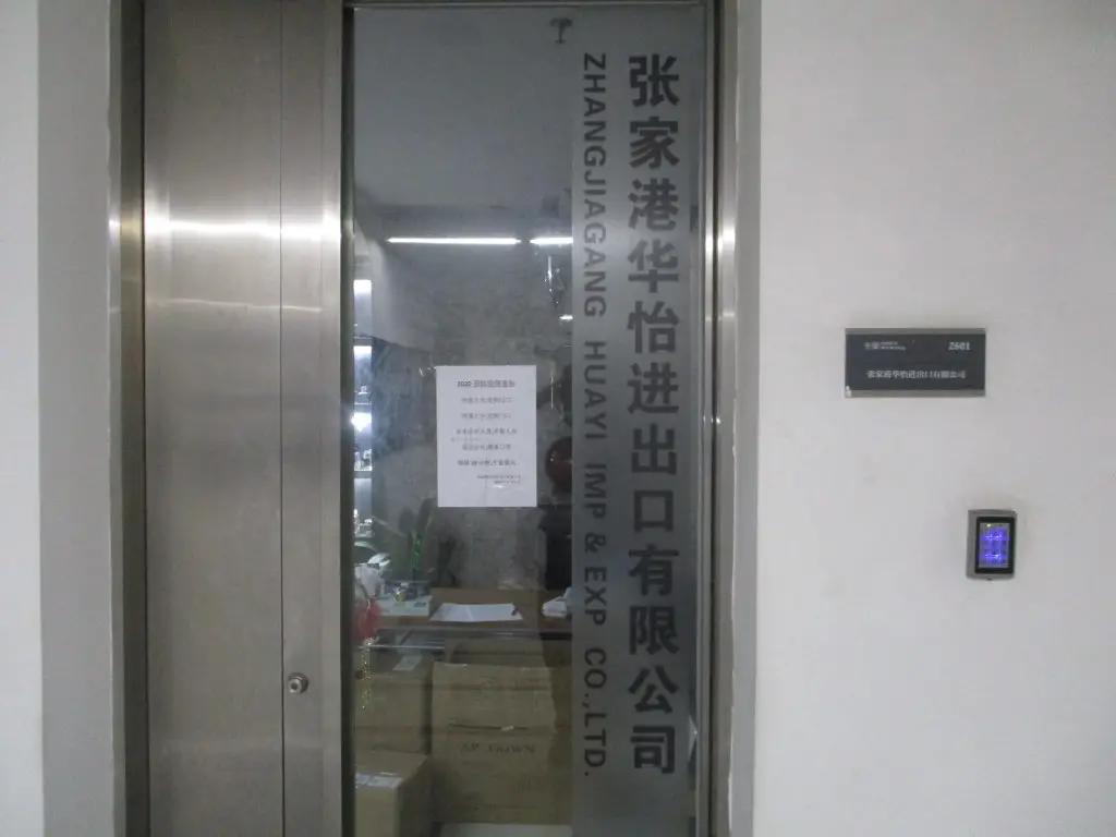 Zhangjiagang Huayi Imp And Exp Co., Ltd.