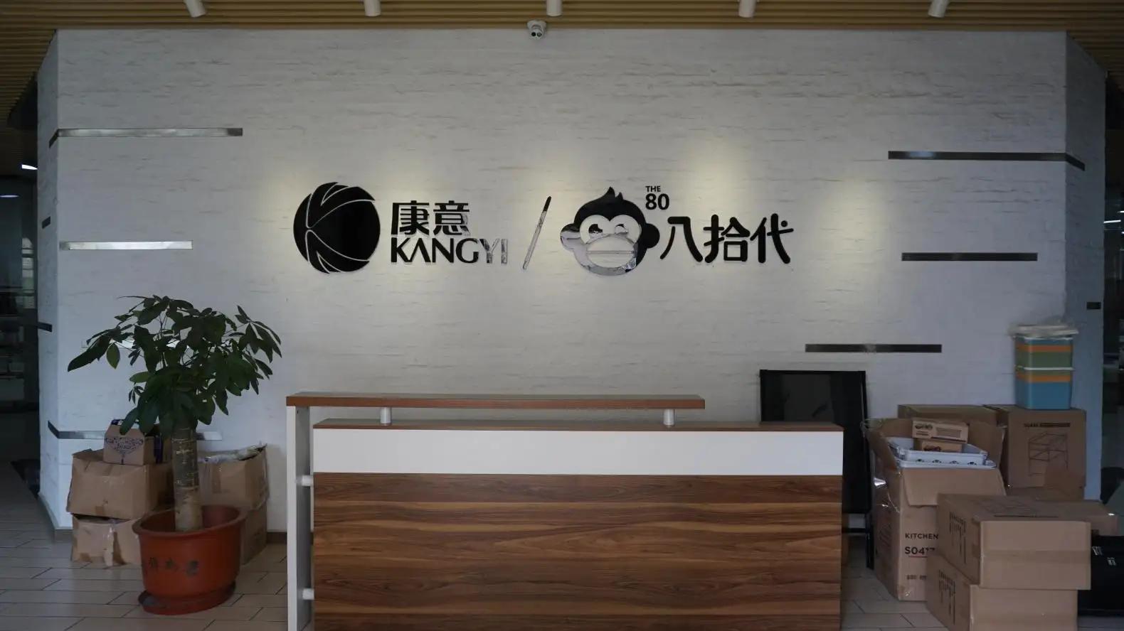 Jieyang Kangyi Household Products Co., Ltd.
