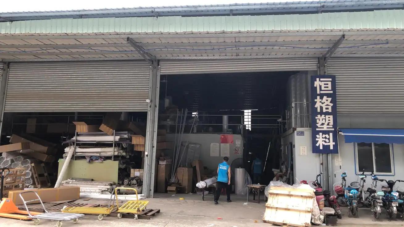 Guangzhou Hengge Plastic Products Co., Ltd.