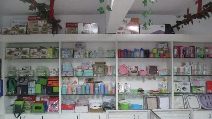 Supplier