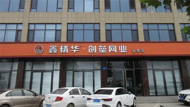 Anping JH Steel Grating Metal Wire Mesh Co., Ltd.