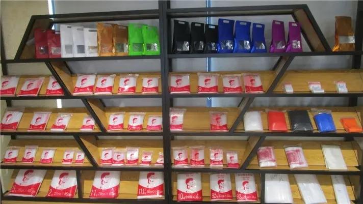 Foshan Shuangfu Packing Co., Ltd.
