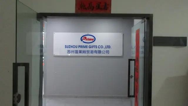 Suzhou Prime Group