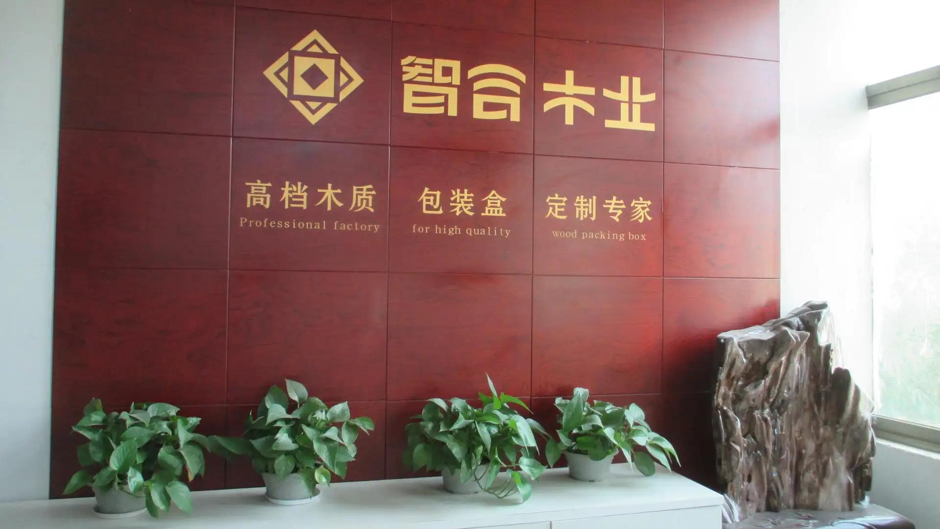 Dongguan Zhihe Wood Packaging Co., Ltd.