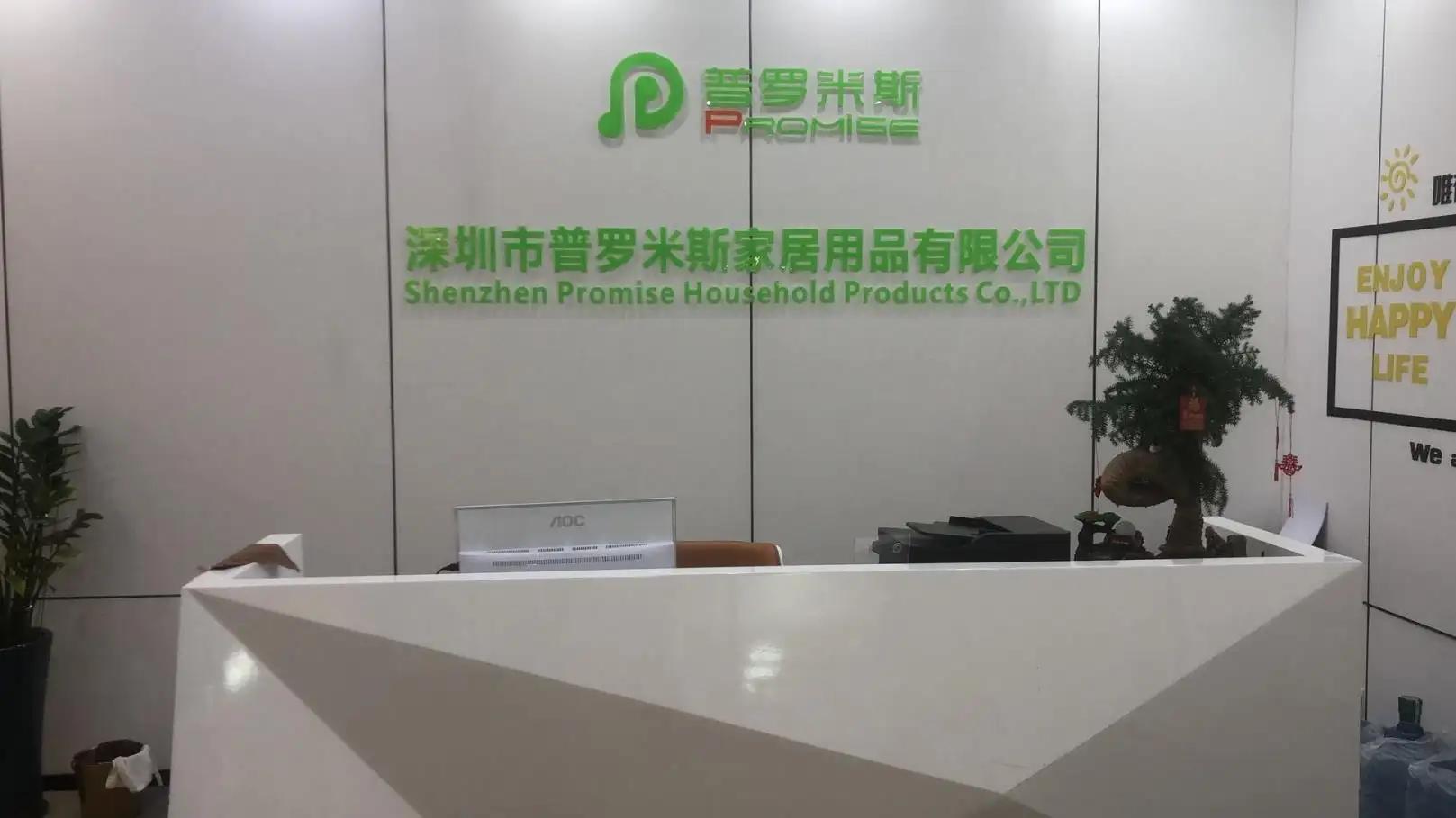 Supplier