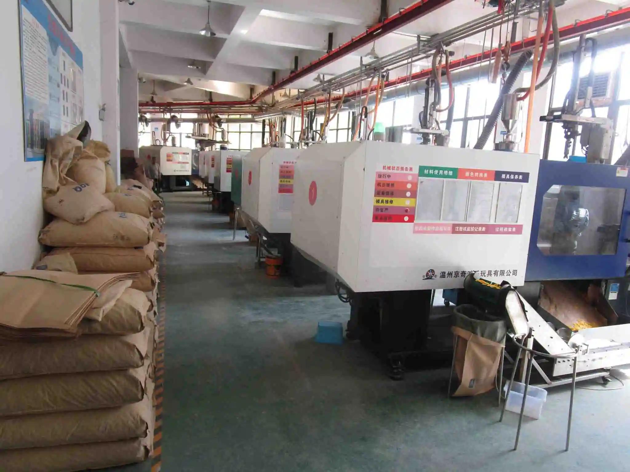 Wenzhou Jingqi Play Toys Co., Ltd.
