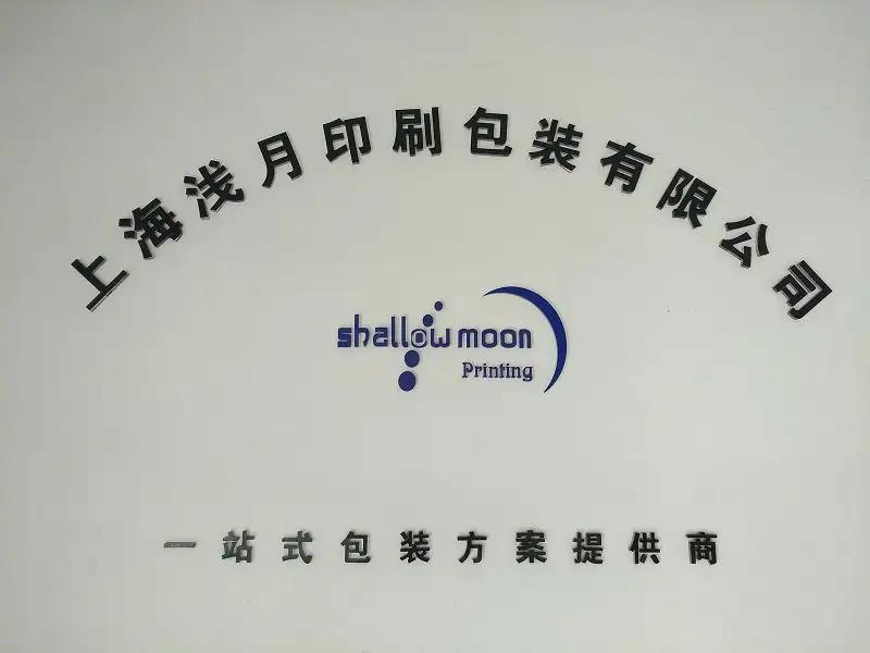 Supplier