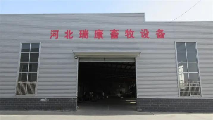 Hebei Ruikang Animal Husbandry Equipment Co., Ltd.