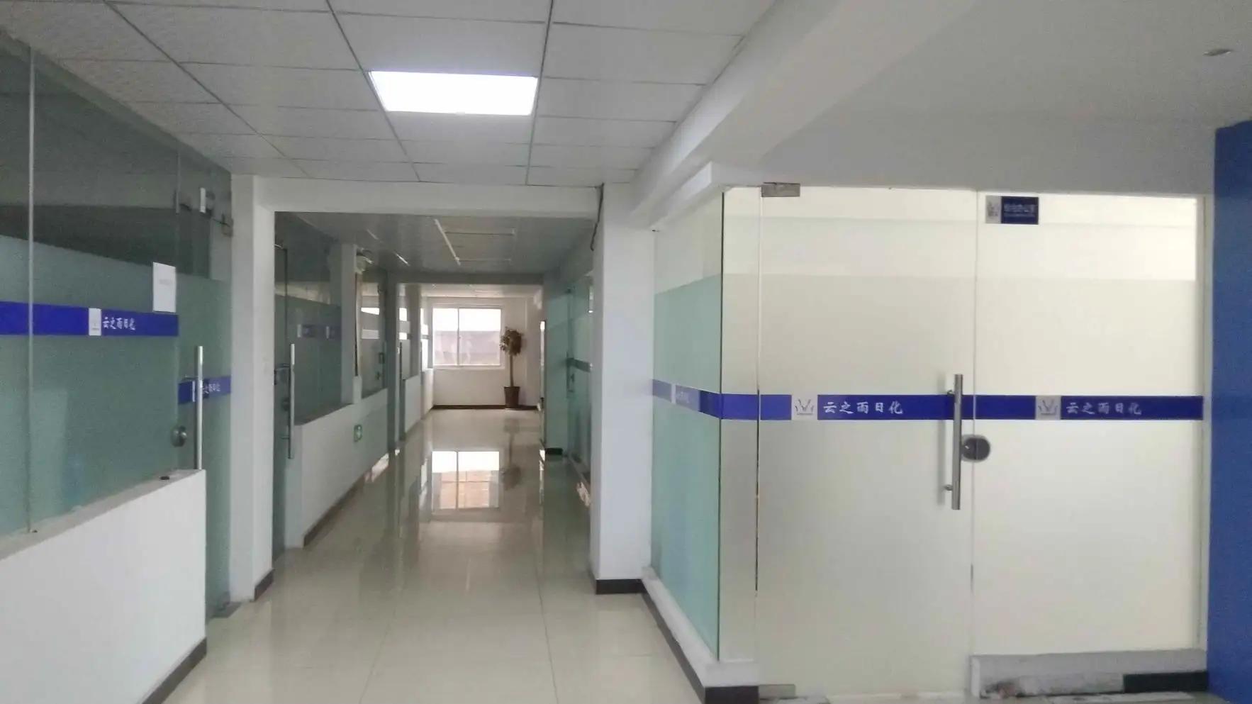 Anhui Yunzhiyu Daily Chemical Products Co., Ltd.