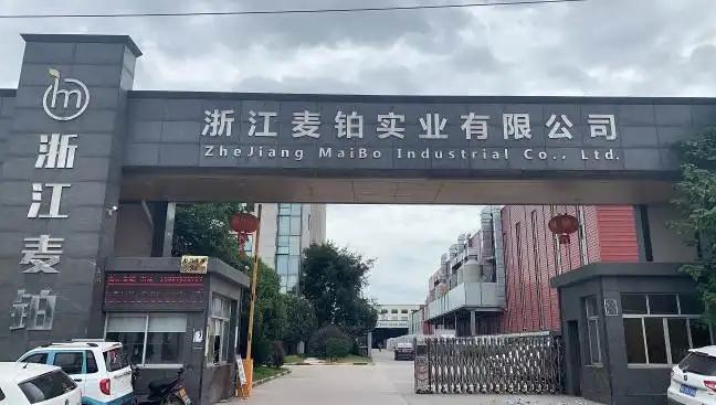 Supplier