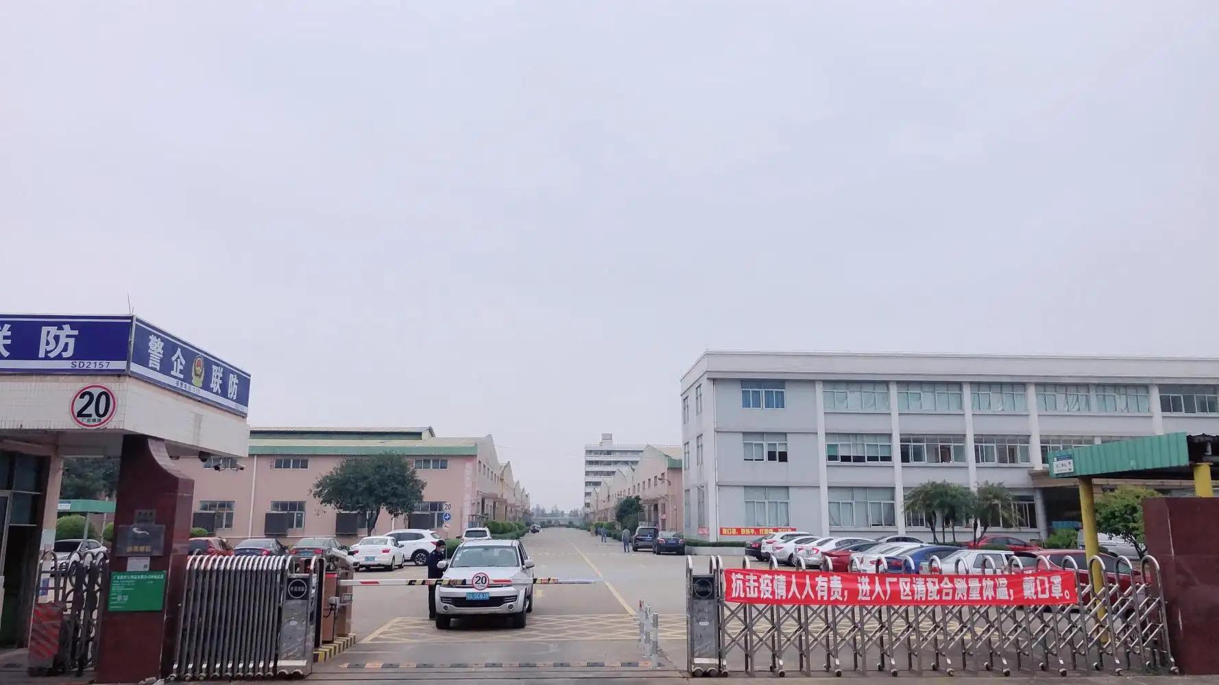 Guangdong Wireking Household Supplies Co., Ltd.