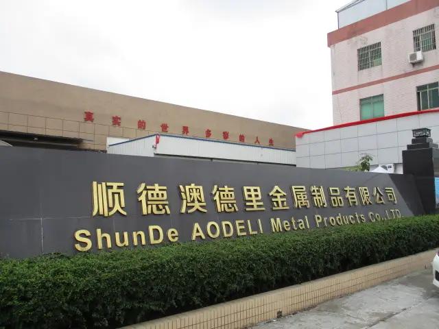 Foshan Shunde Aodeli Metal Products Co., Ltd.