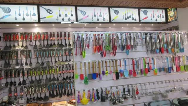 Supplier
