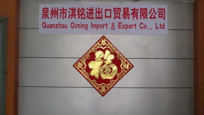 Quanzhou Qiming Import & Export Trade Co., Ltd
