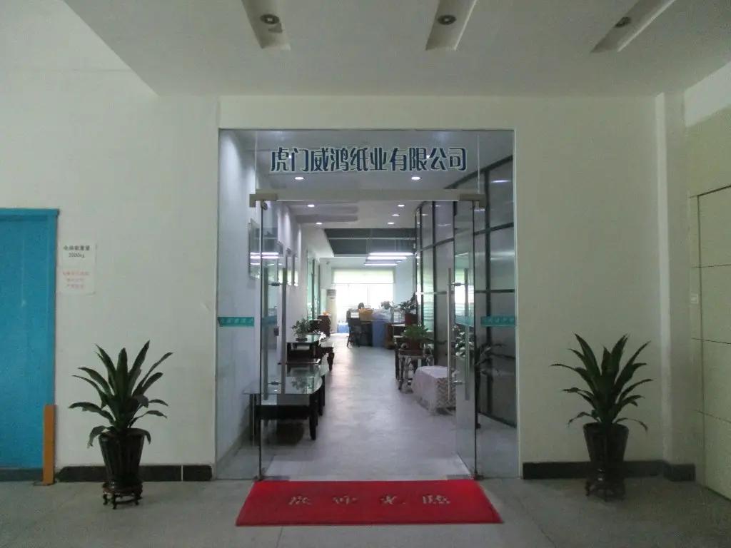 Weihong Paper And Printing Co., Ltd.