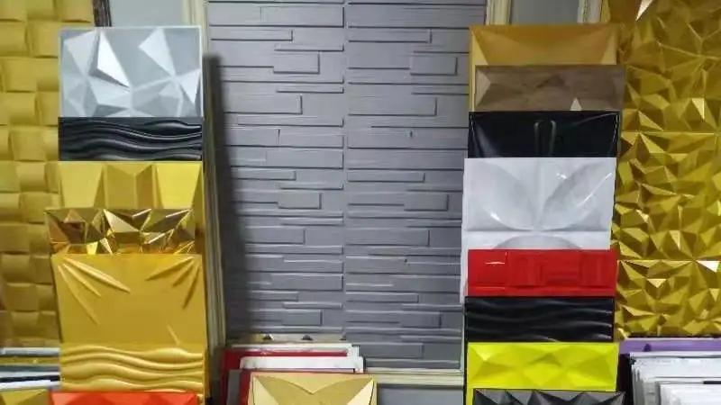 Supplier