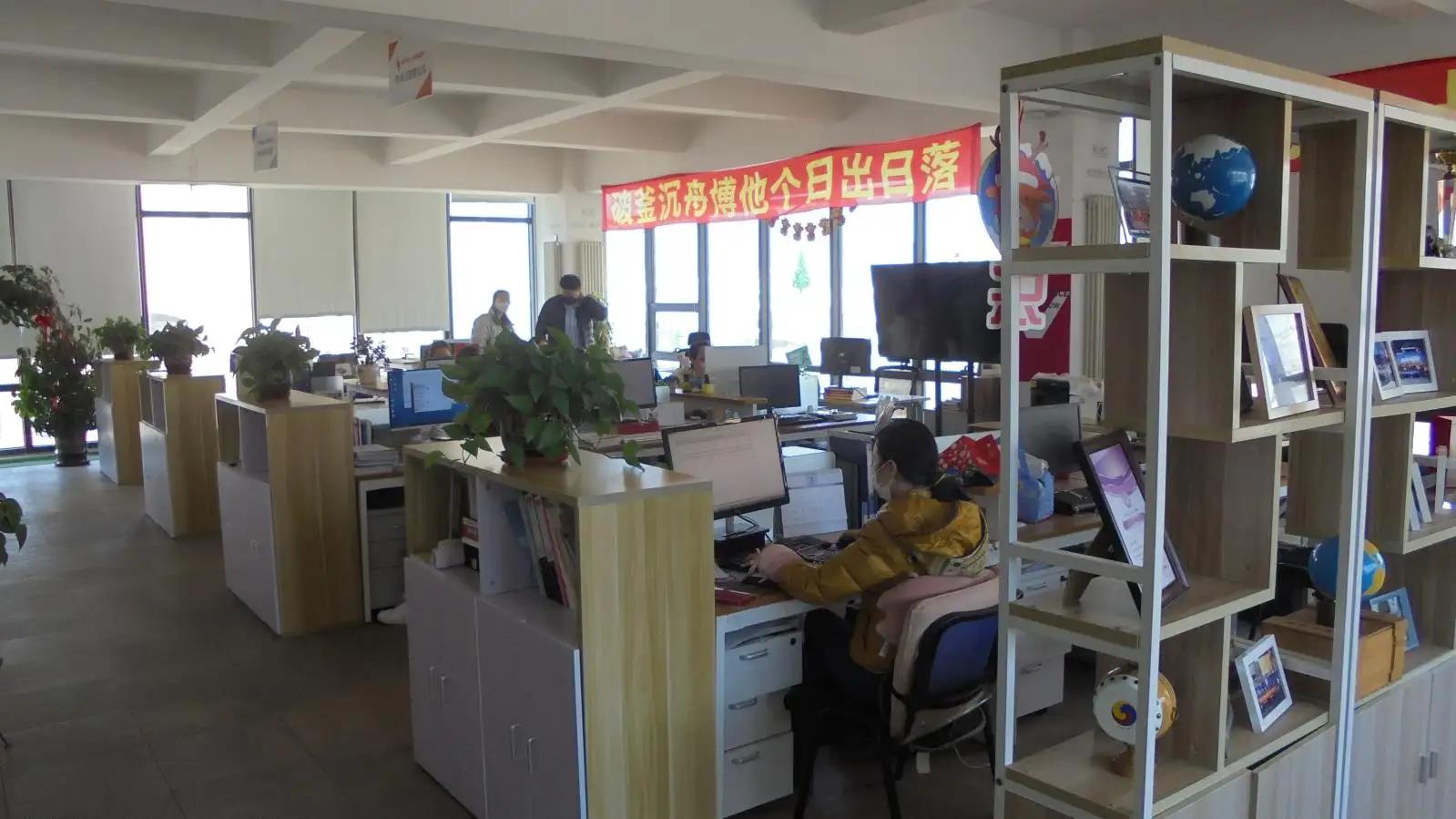 Dalian West Shore Technology Co., Ltd.
