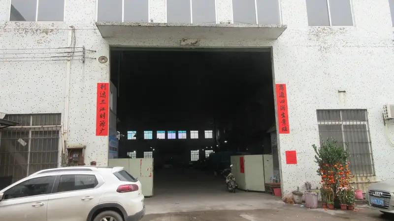 Supplier