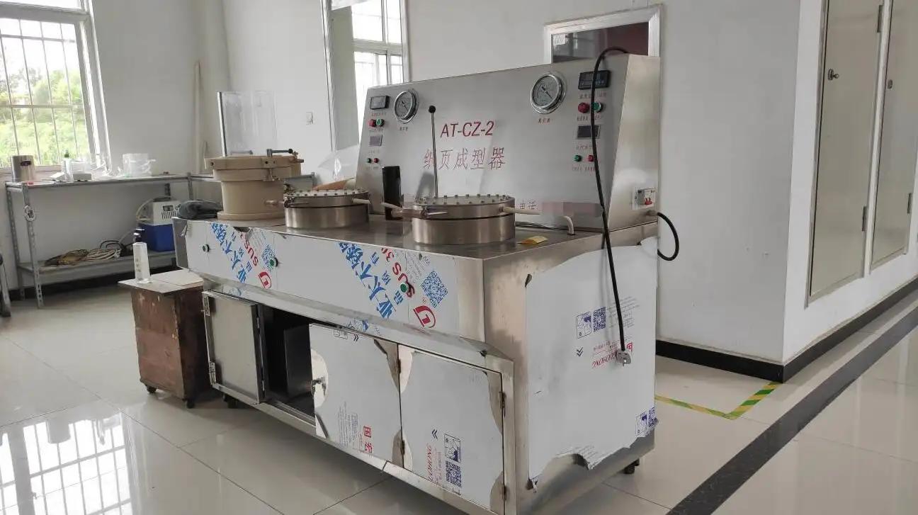 Supplier