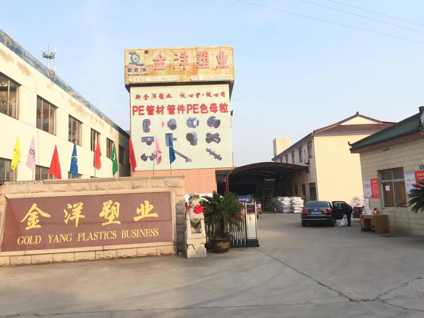 Jiangyin Huada Polyester Plastic Co., Ltd.