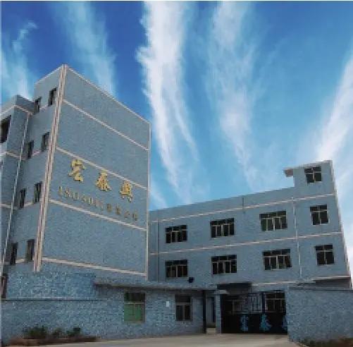Shenzhen HTX Technology Co., Ltd.