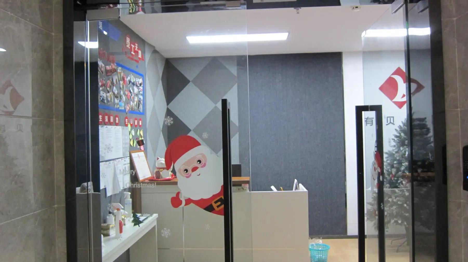 Guangzhou Youbei Electronic Commerce Co., Ltd.