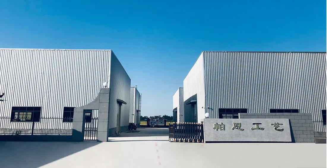 Shandong Pan Arts & Crafts Co., Ltd.
