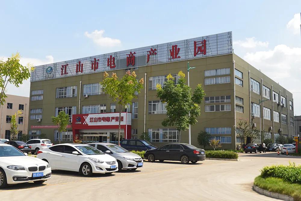 Supplier
