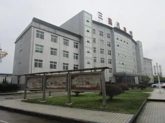 Supplier