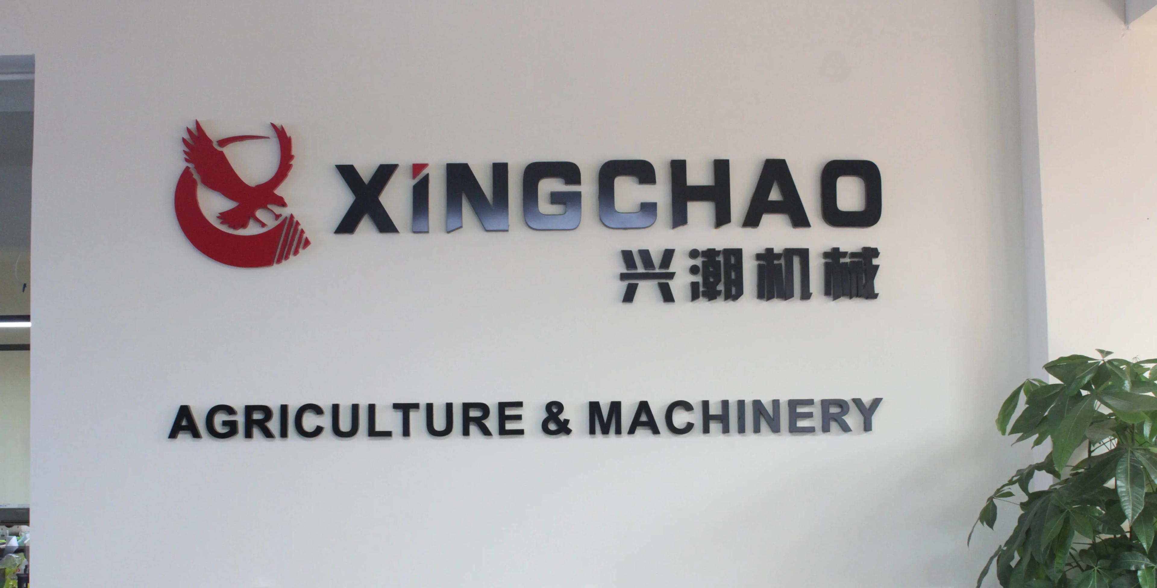 Supplier