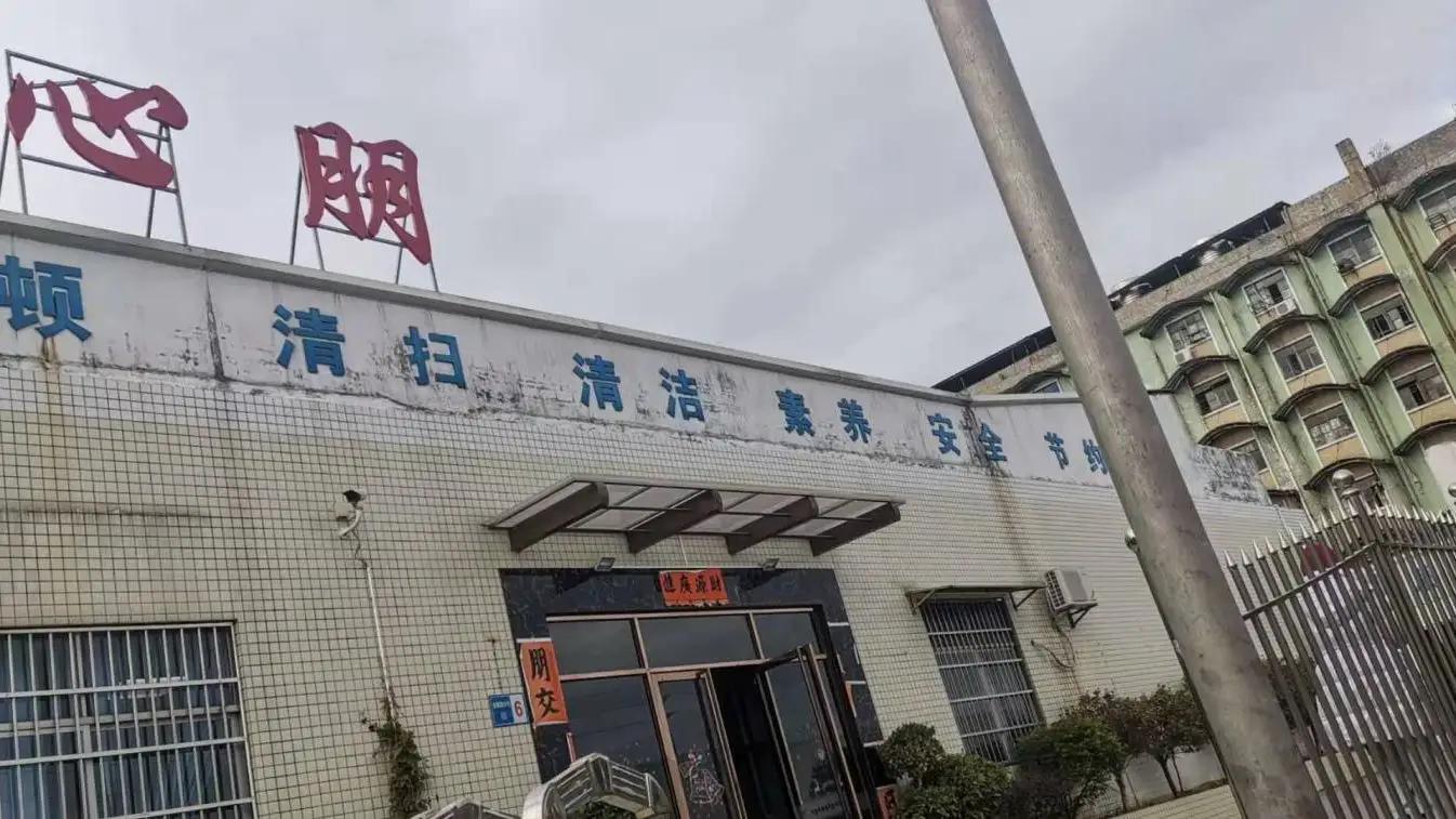 Dongguan Kingsponge Industry Co., Ltd.